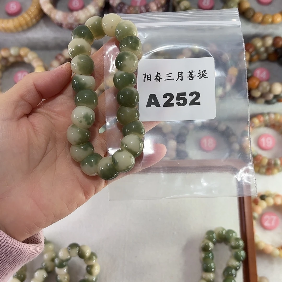 浅***.吊坠菩提根/象牙果