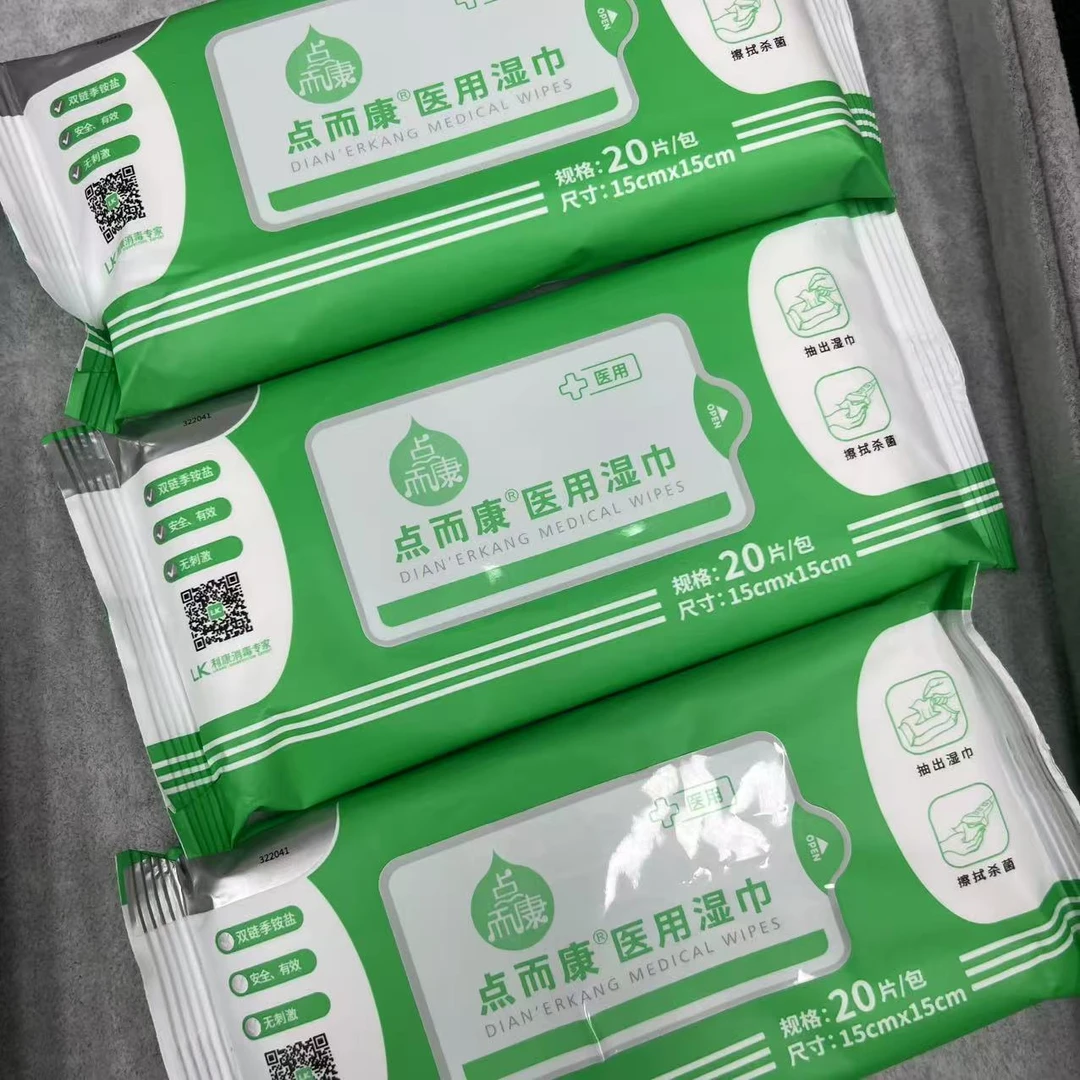发15包品牌尾单Y用湿巾（20片/包）