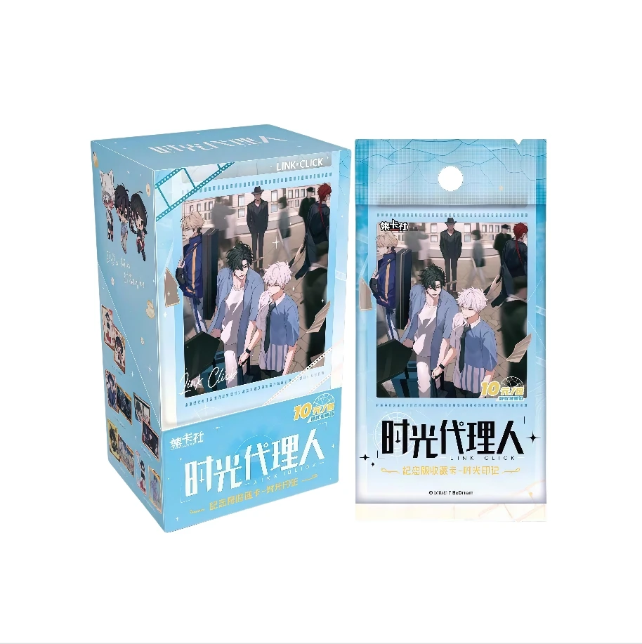 card.fun/集卡社【7】时光代理人时光印记卡牌盲盒（代拆）