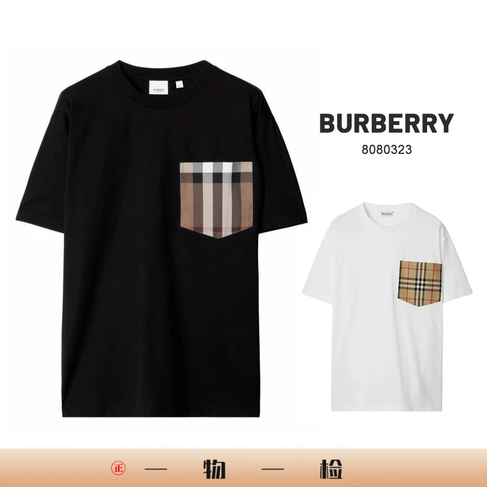 未使用 BURBERRY/博柏利 博柏利格纹口袋圆领短袖T恤 8080323yd