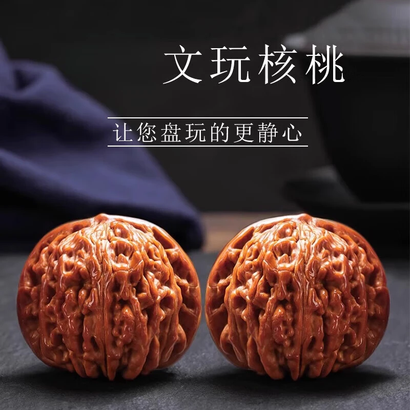 【直播专属链接】文玩核桃直播间专用（一物一图）