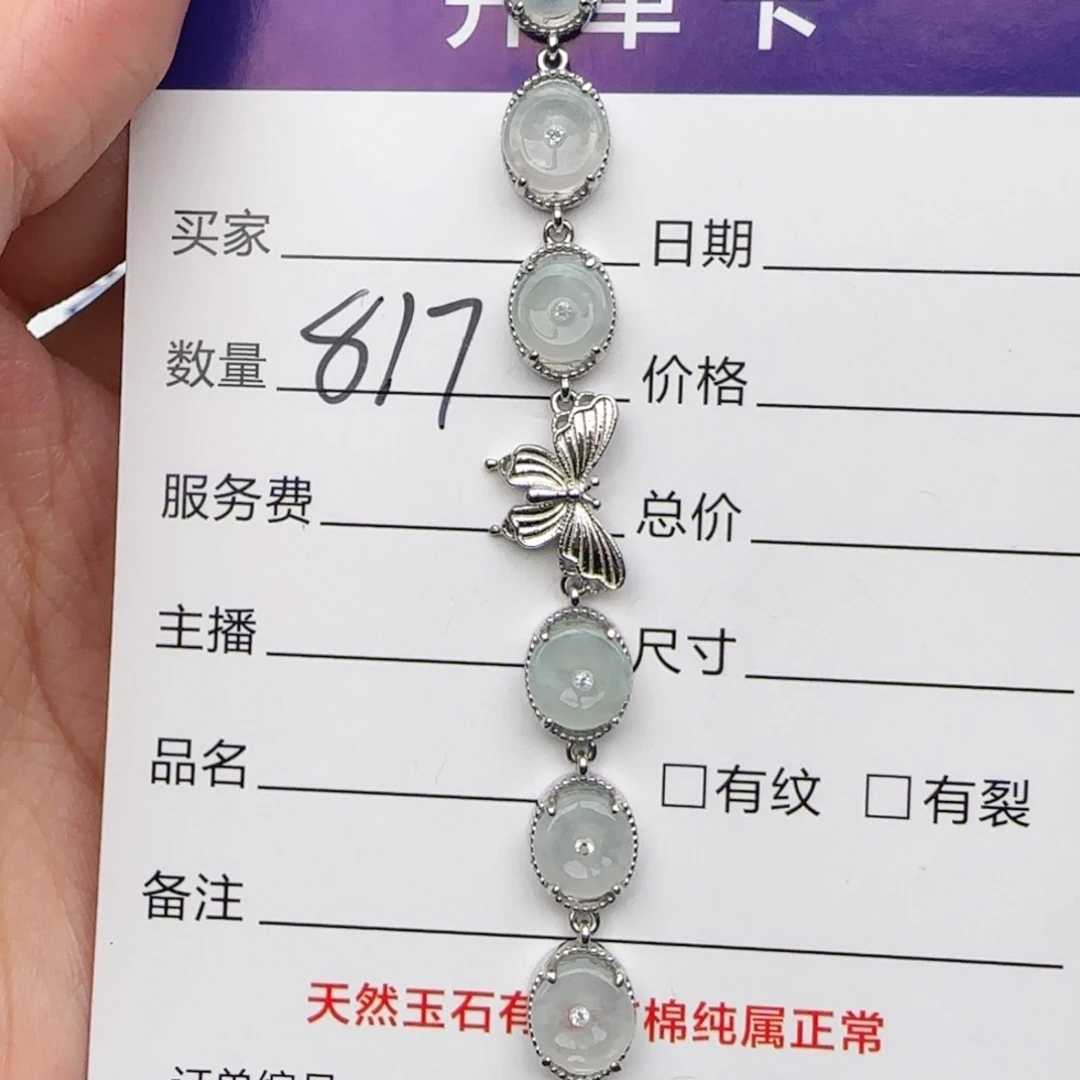 银S925镶嵌戒指翡翠
