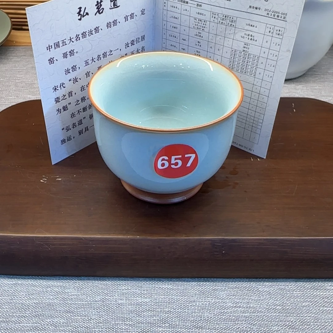 瓷片全品发货了！！！！！