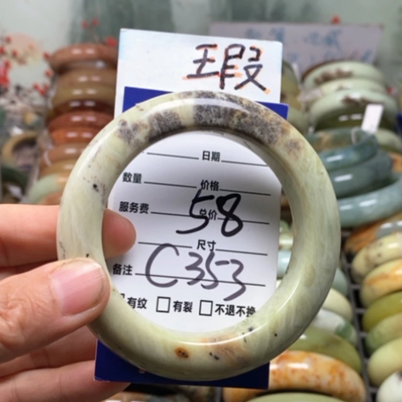 【闪购商品】未镶嵌蛇纹石玉手镯
