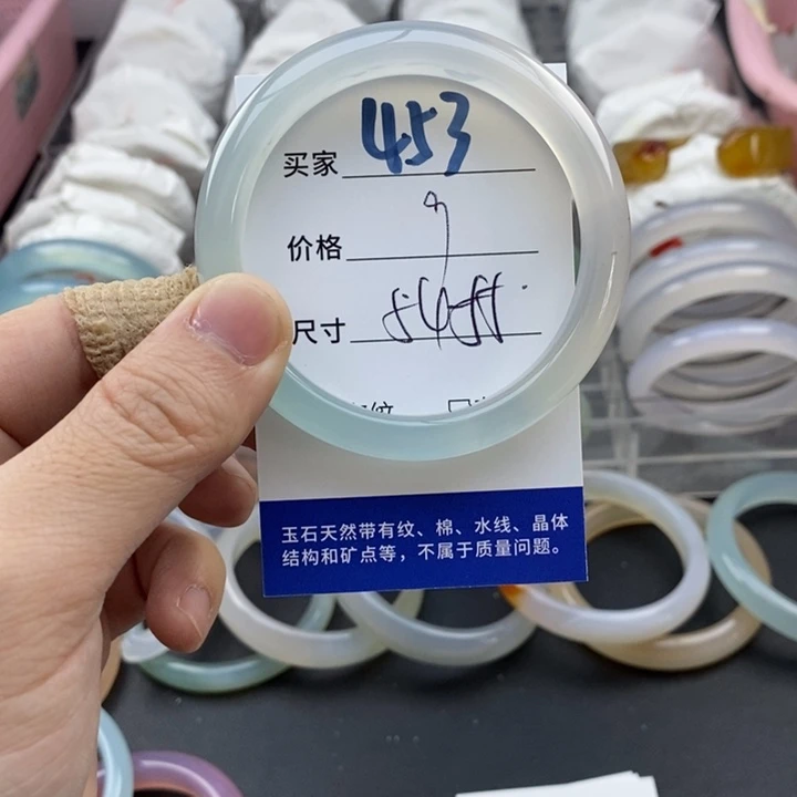 玛瑙/玉髓未镶嵌手镯453