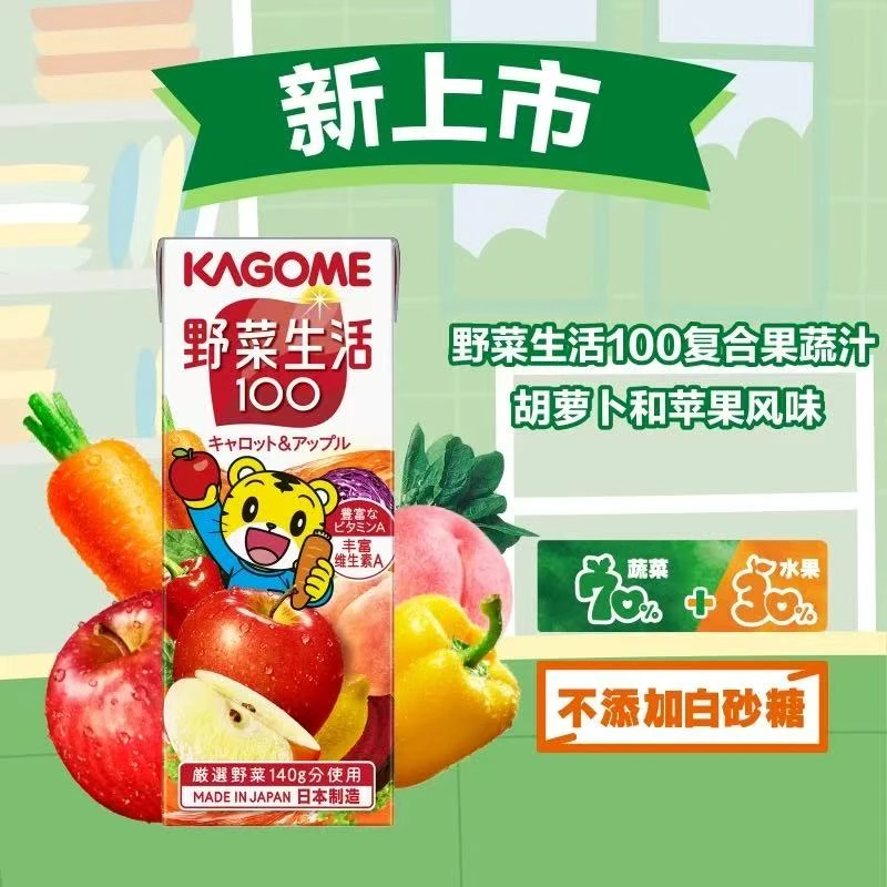 【26.4.16到期】巧虎联名款kagome可果美复合果蔬汁饮料苹果