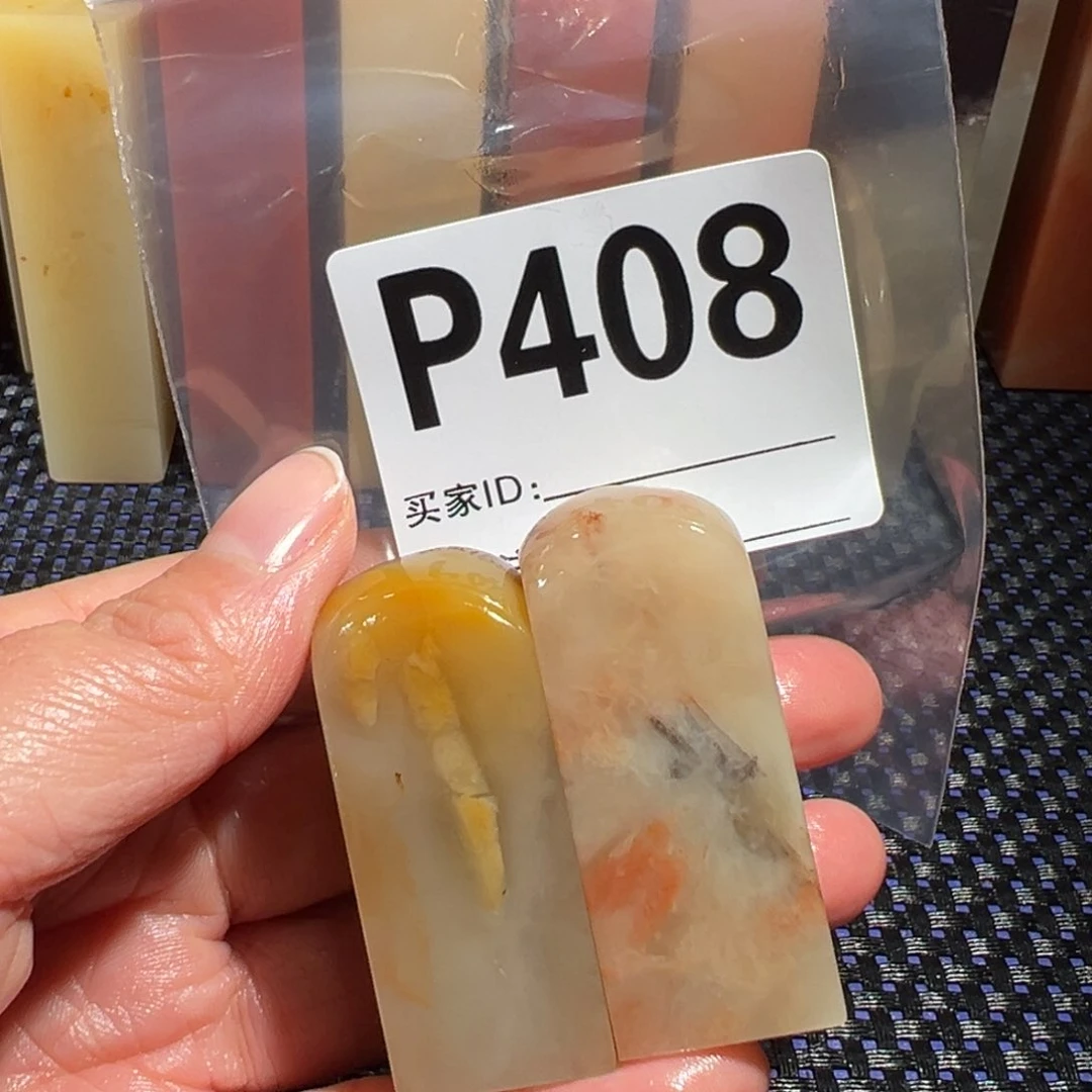 【闪购商品】寿山石印石老挝石