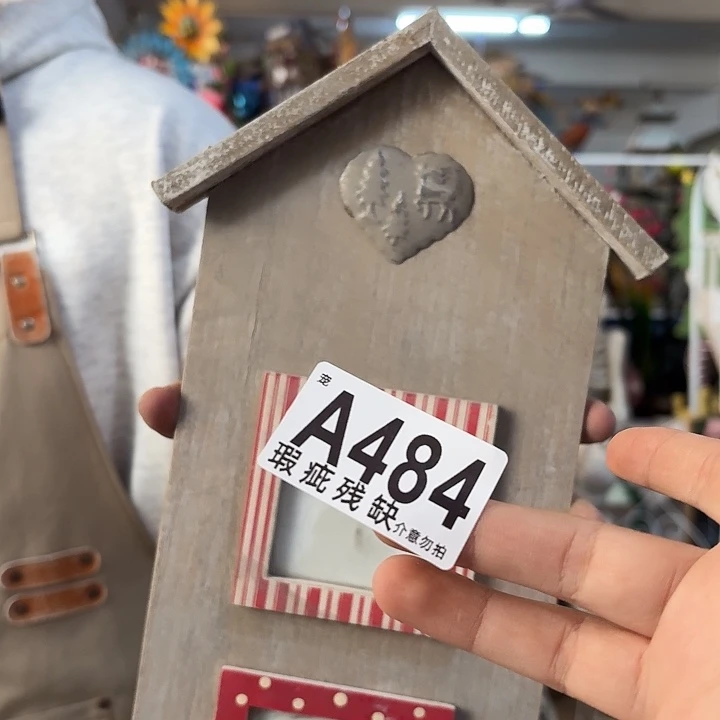 核桃木/黑胡桃（胡桃木）