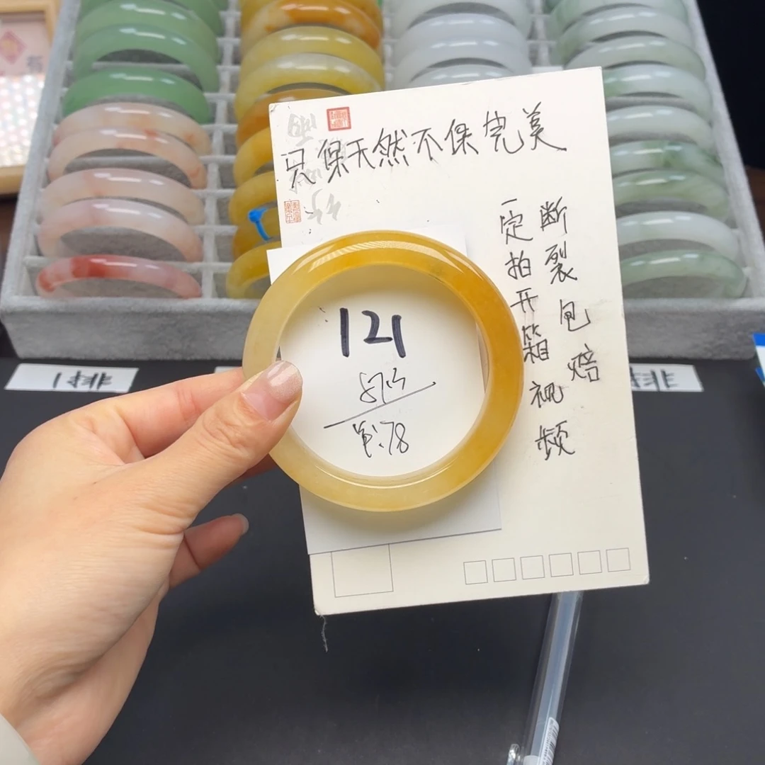 石英质玉未镶嵌手镯121