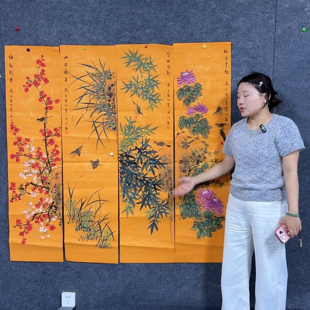 中佳美术馆 画心一张