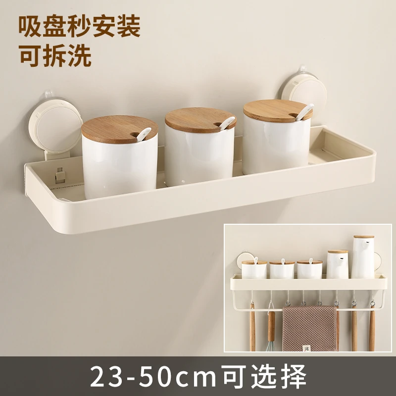 吸盘奶油白厨房调料置物架壁挂式 调味料收纳架家用多功能调料架
