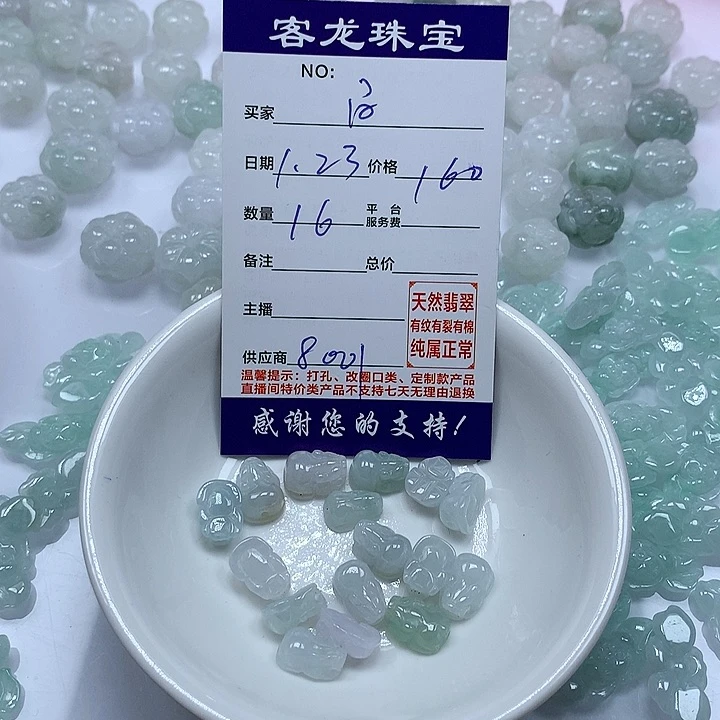 翡翠颈饰未镶嵌百*