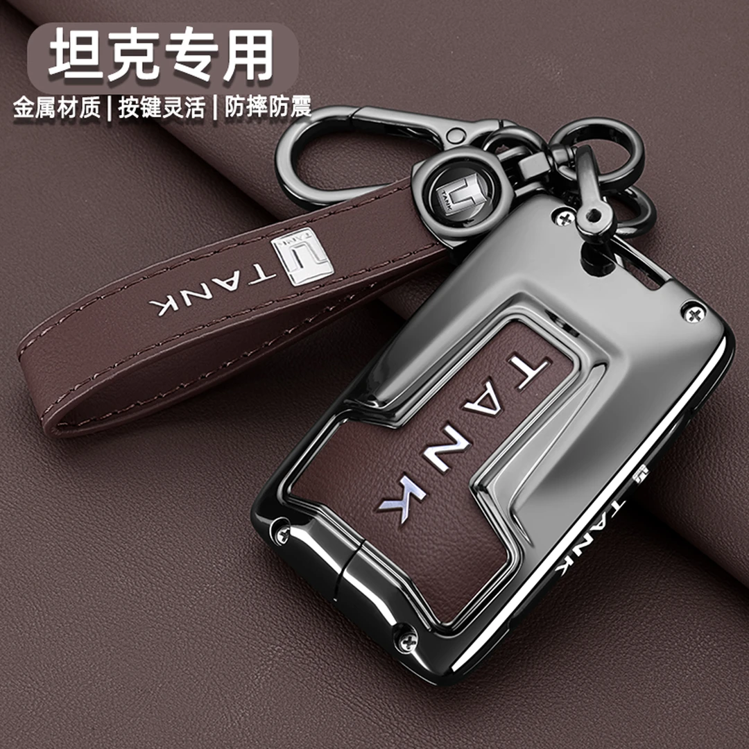 25款坦克300钥匙套2025新款三百500hi4z/400hi4t/700高级感金属扣