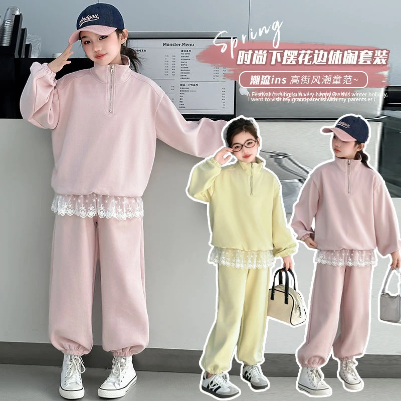 秋季新品童装女童两件套卫衣卫裤潮酷立领半拉链蕾丝时尚运动套装