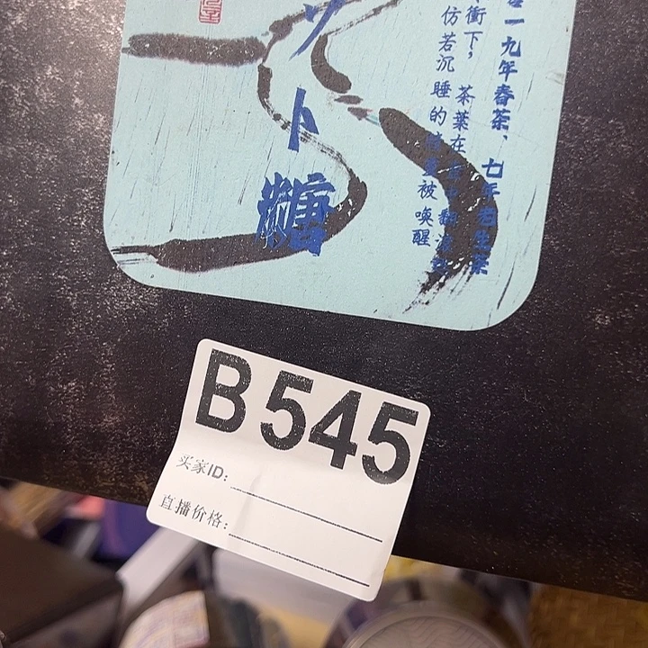 秦***枫瓷片54556267626266666