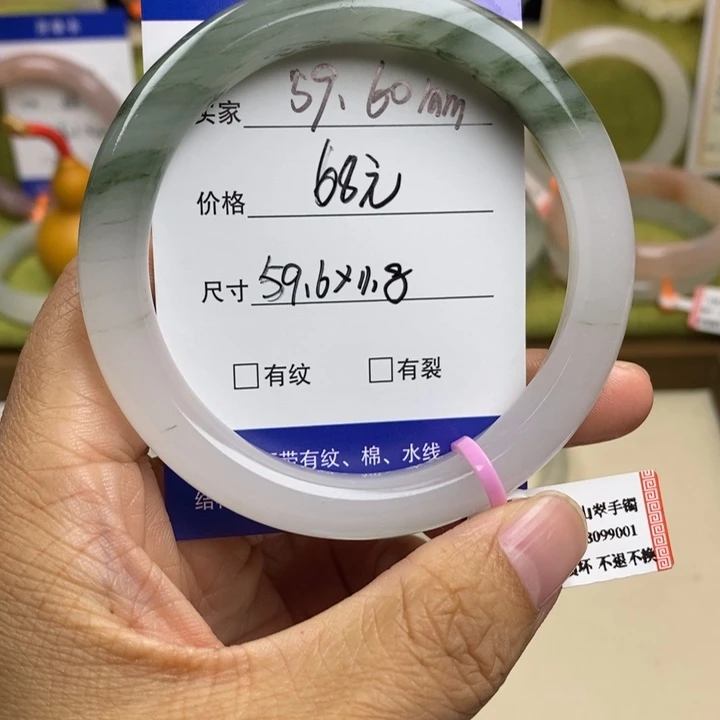 石英岩玉手镯未镶嵌