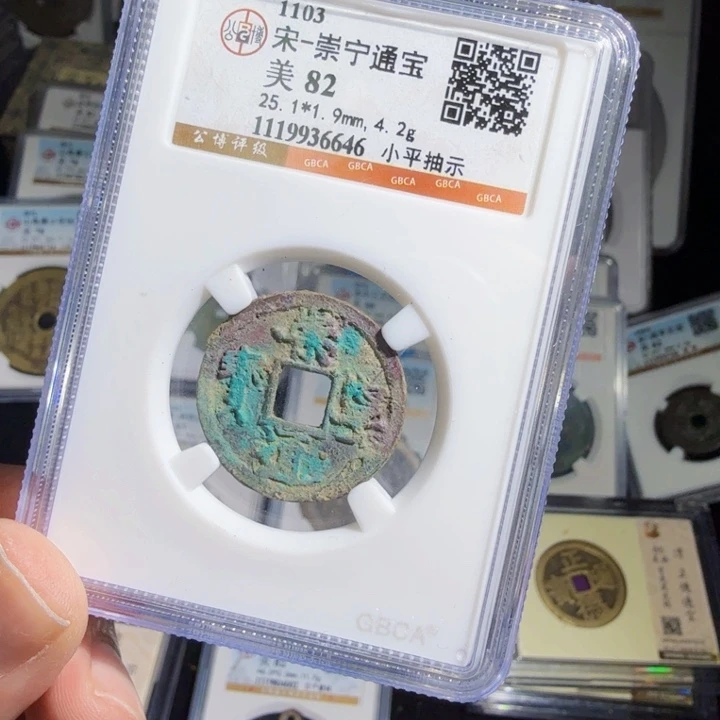 铜As历朝历代……6646