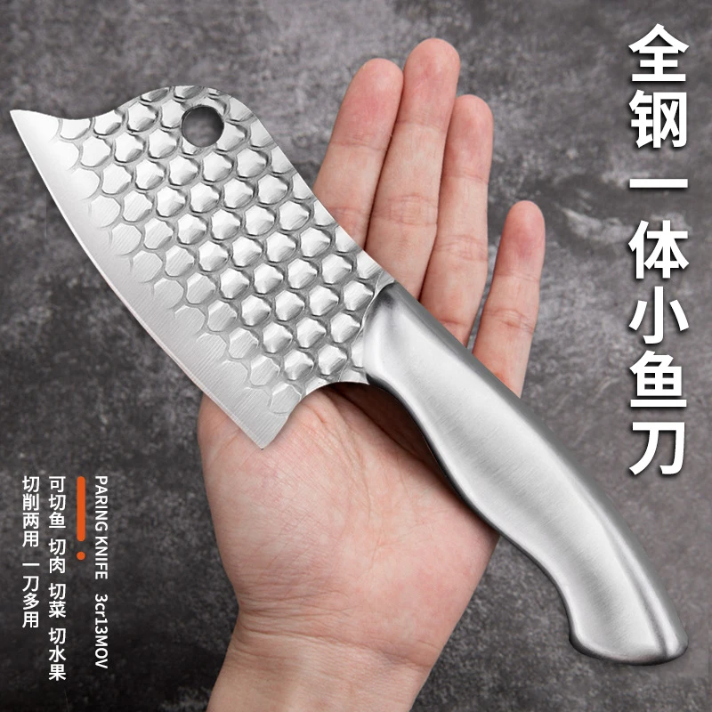 全钢迷你小菜刀家用切片刀杀鱼刀厨房多功能刀具户外瓜果刀女士刀