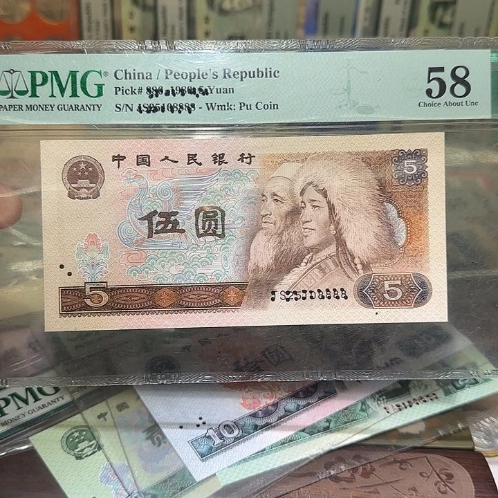 退市纸币如图00000033