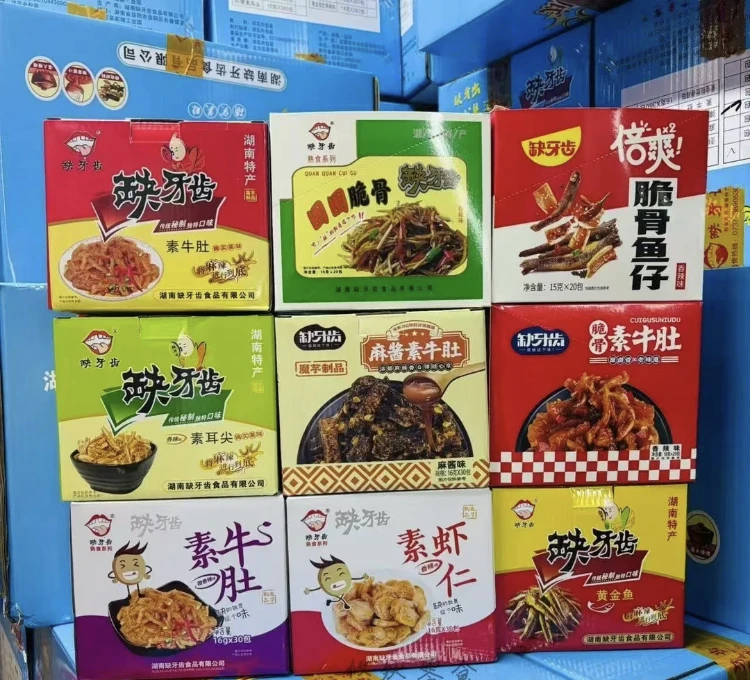 缺牙齿系列零食对对碰