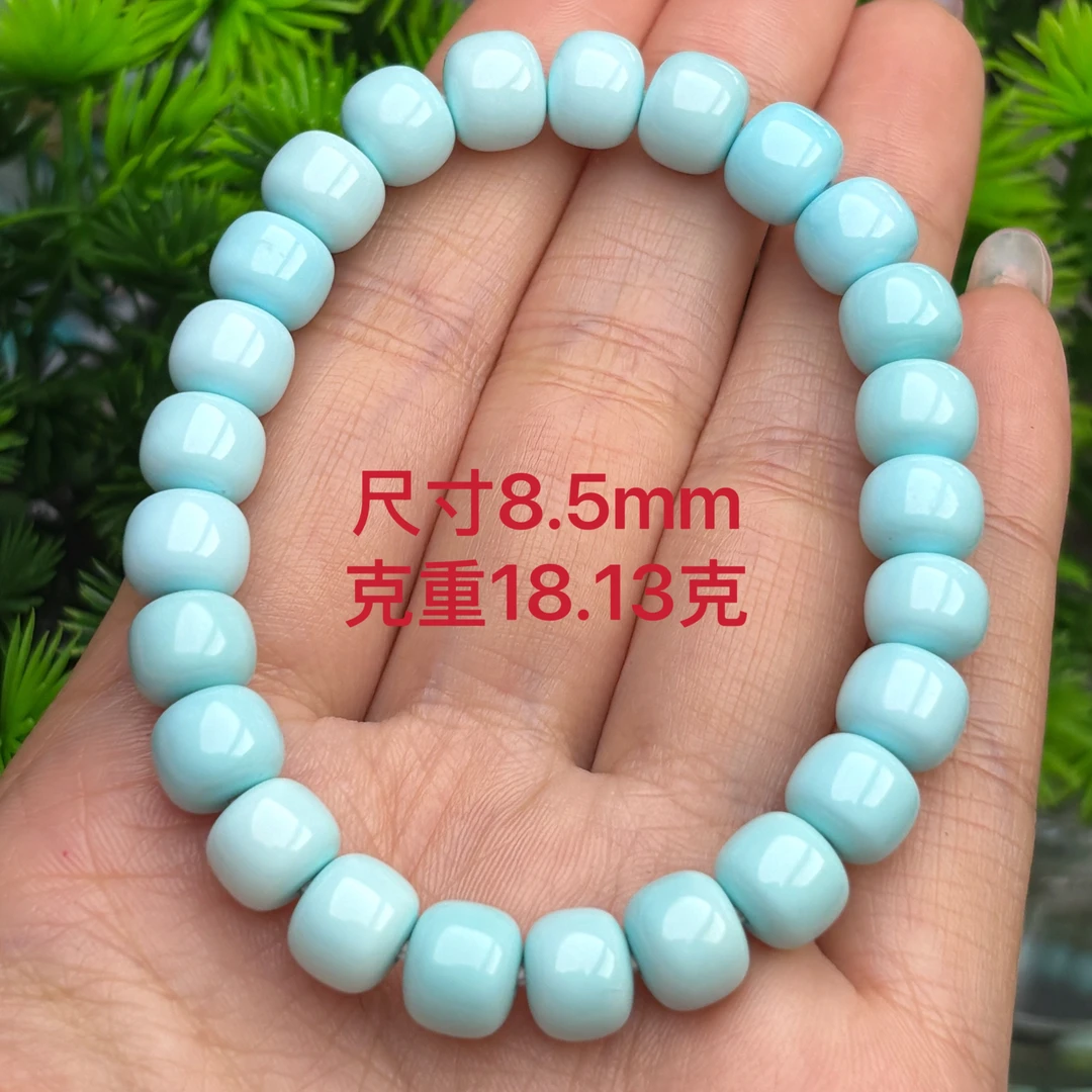 【地大证书】天然原矿绿松石高瓷果冻天空蓝老型手串/盘玩效果好