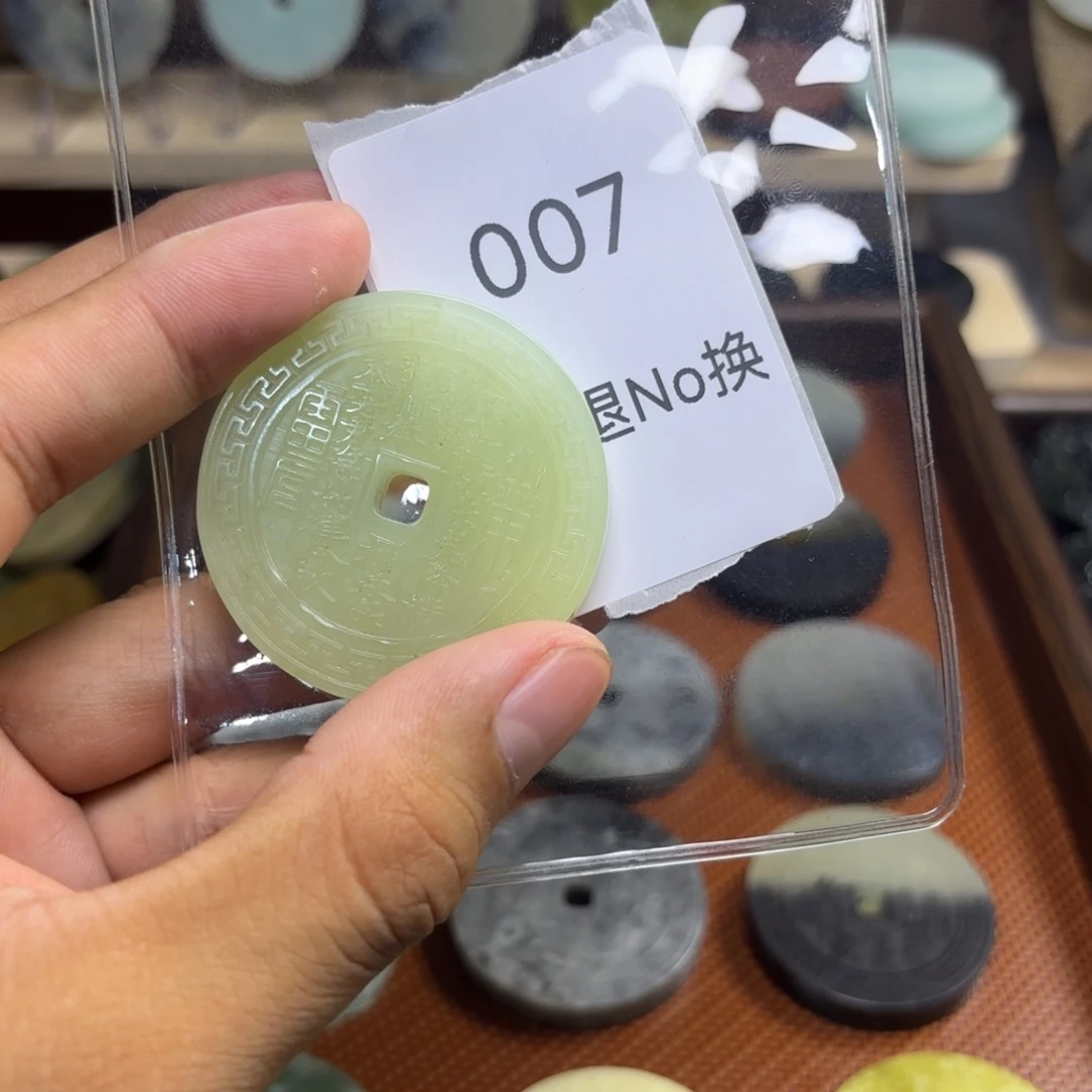 岫玉未镶嵌吊坠(不含链)