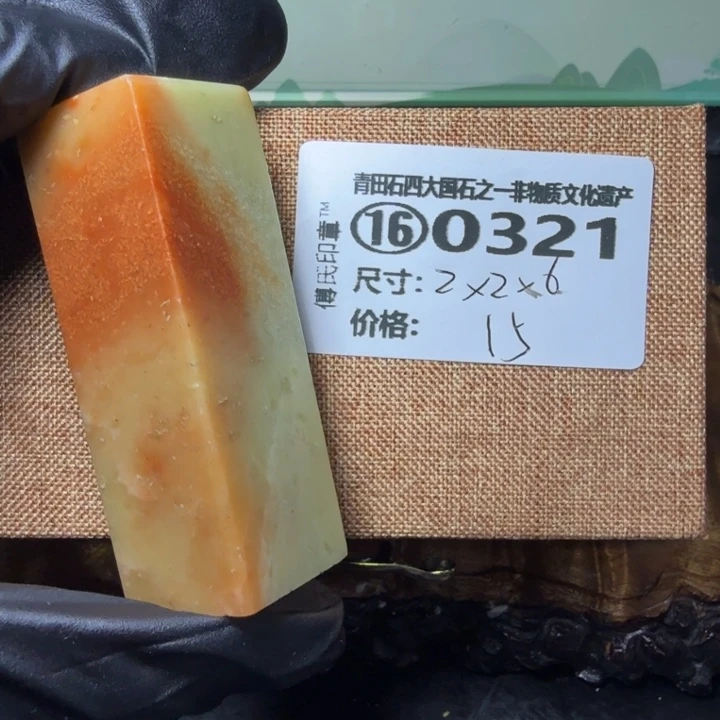 青田石3.9青田石雕厂家直销