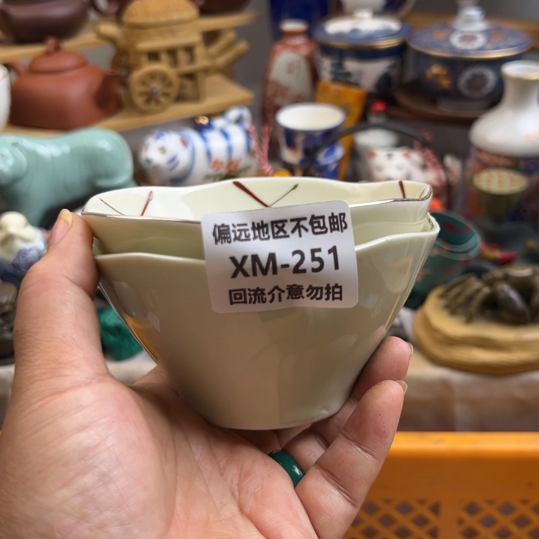 雨***z瓷片251……2啊啊啊啊啊啊啊啊