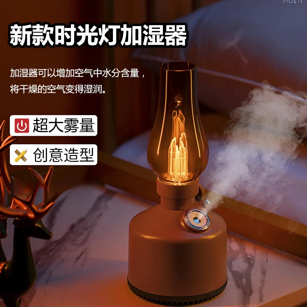 新款复古煤油台灯怀旧柔光无线加湿器家用便携式大雾量款静音创意