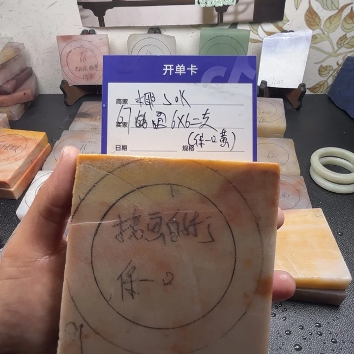 未镶嵌手镯石英质玉椰****?