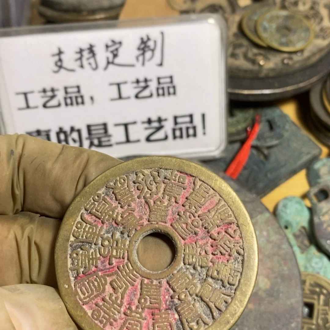 铜现代工艺品学习币
