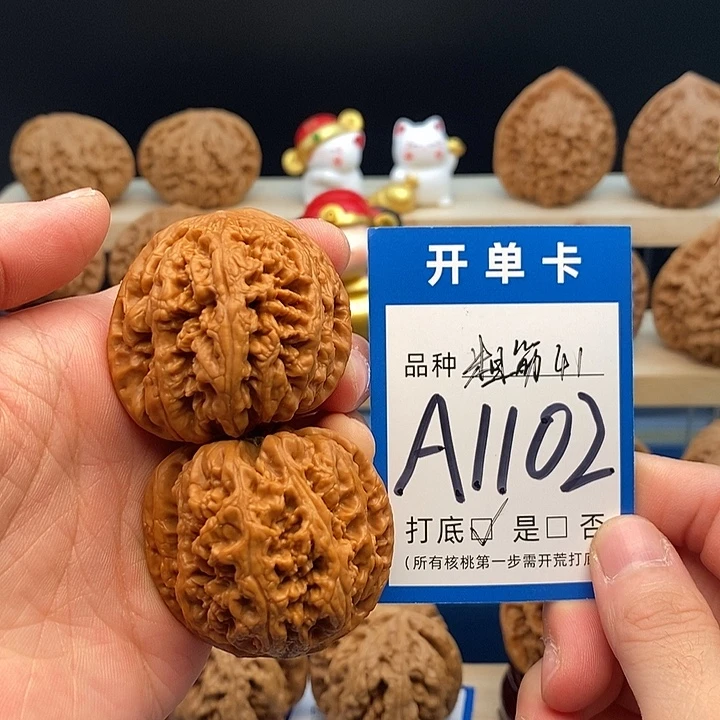 文玩核桃吊坠粗筋41