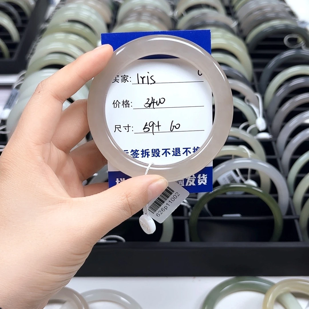 I***s和田玉未镶嵌手镯