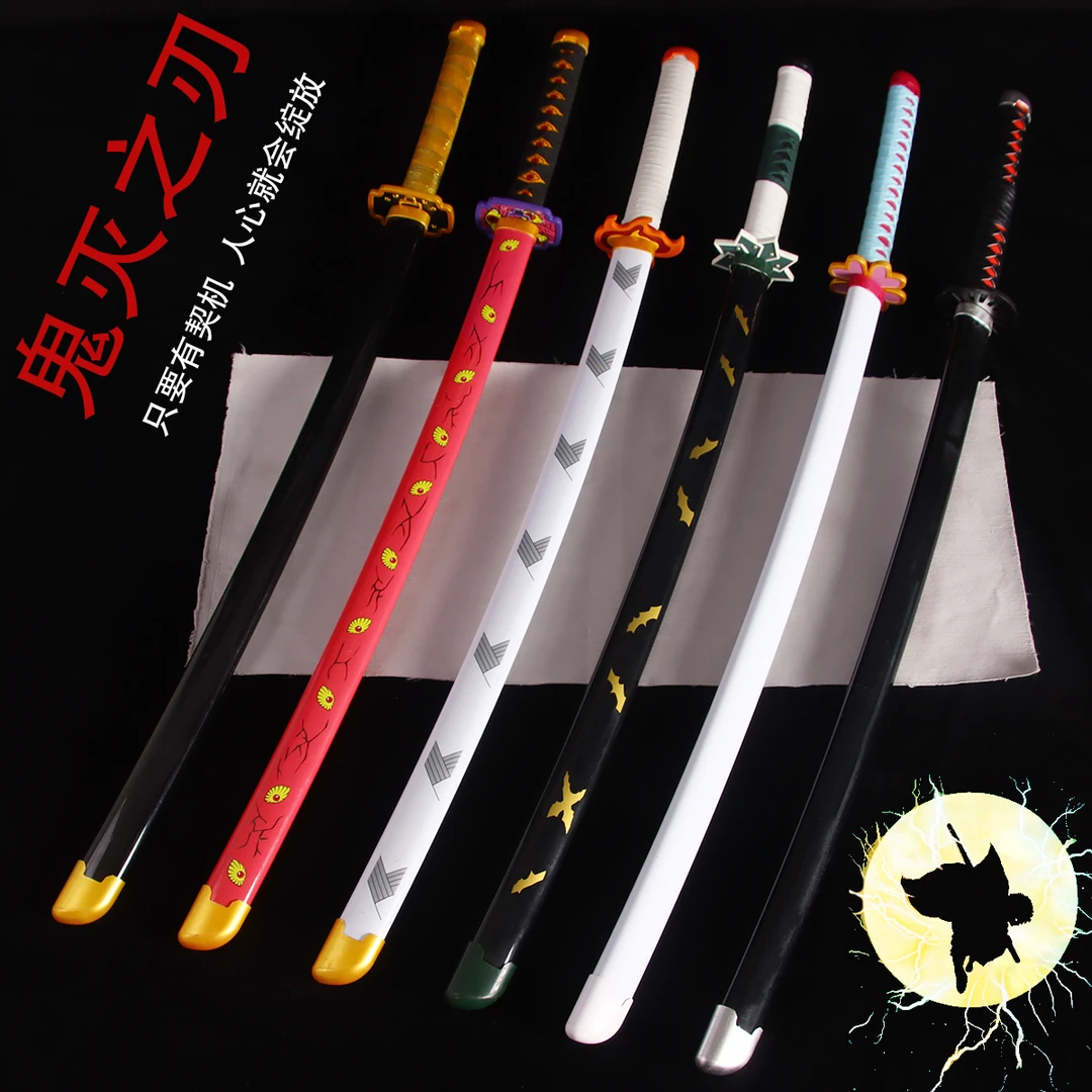 鬼灭之刃合金日轮刀cos动漫道具儿童竹木刀剑玩具金属武器未开刃