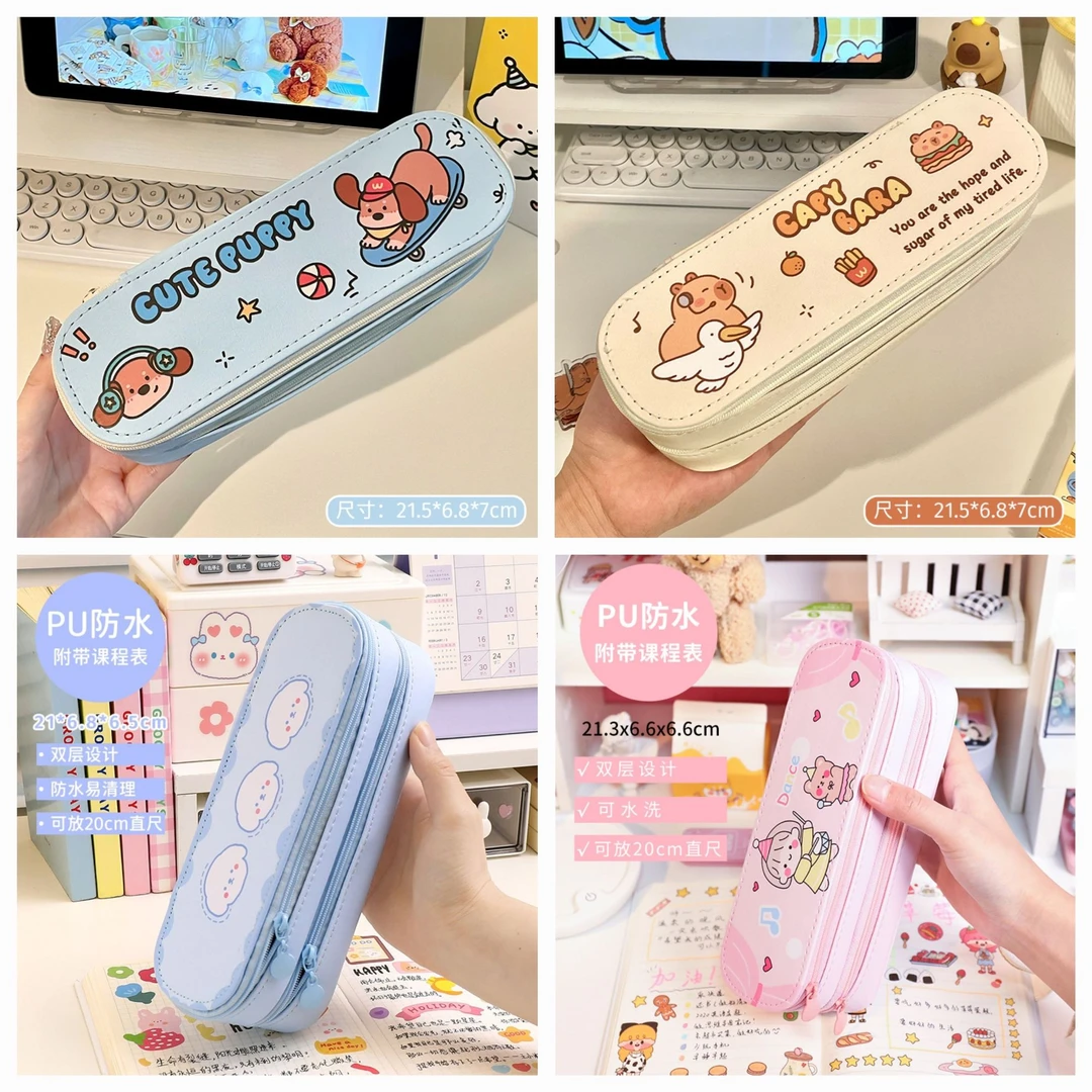 开学季双层笔盒大容量简约少女心笔袋学生可爱文具铅笔盒