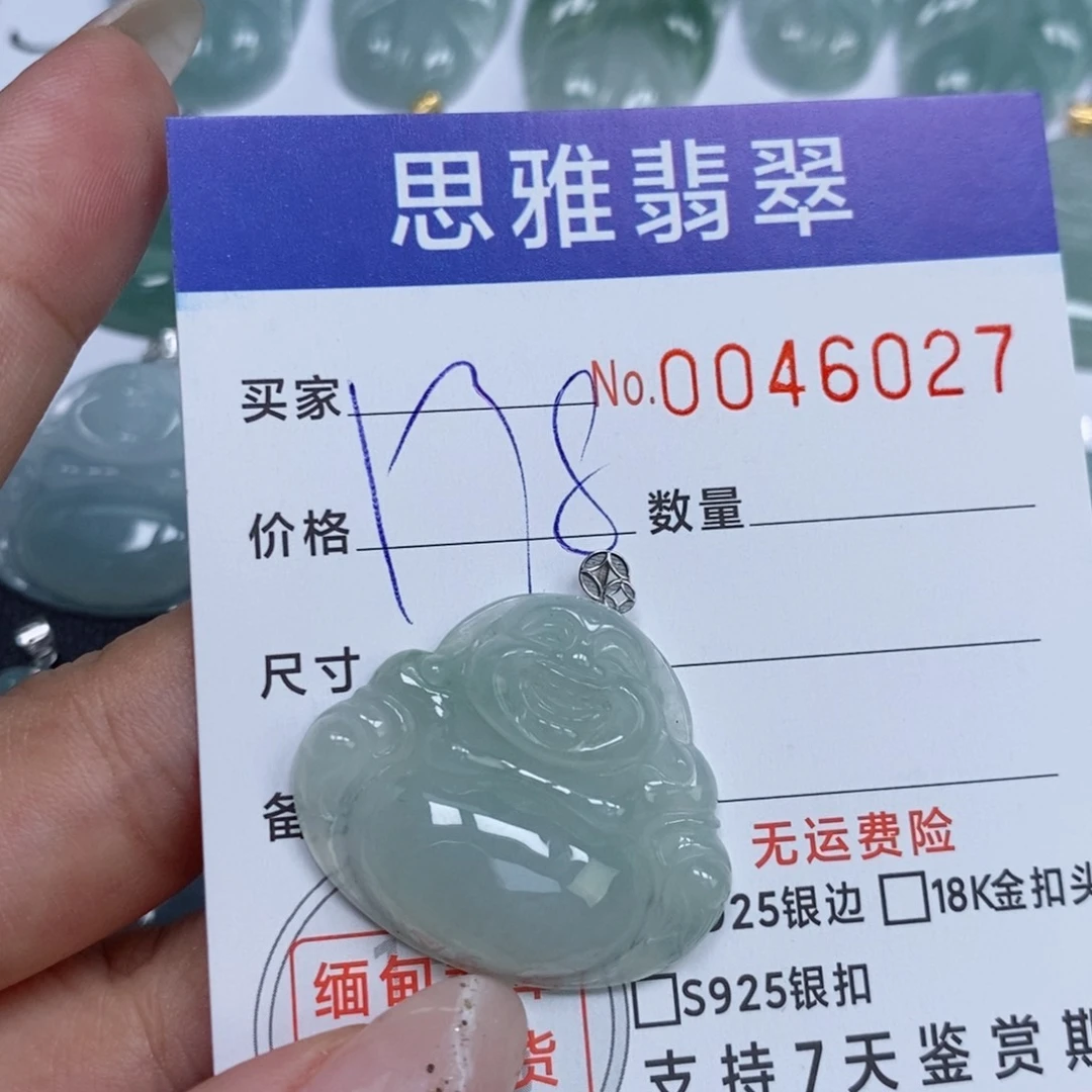 颈饰未镶嵌翡翠天然缅甸翡翠