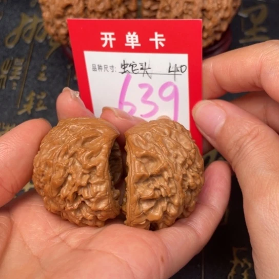 吊坠文玩核桃文玩的好
