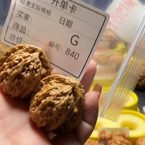 知***非桃核吊坠自产自销……