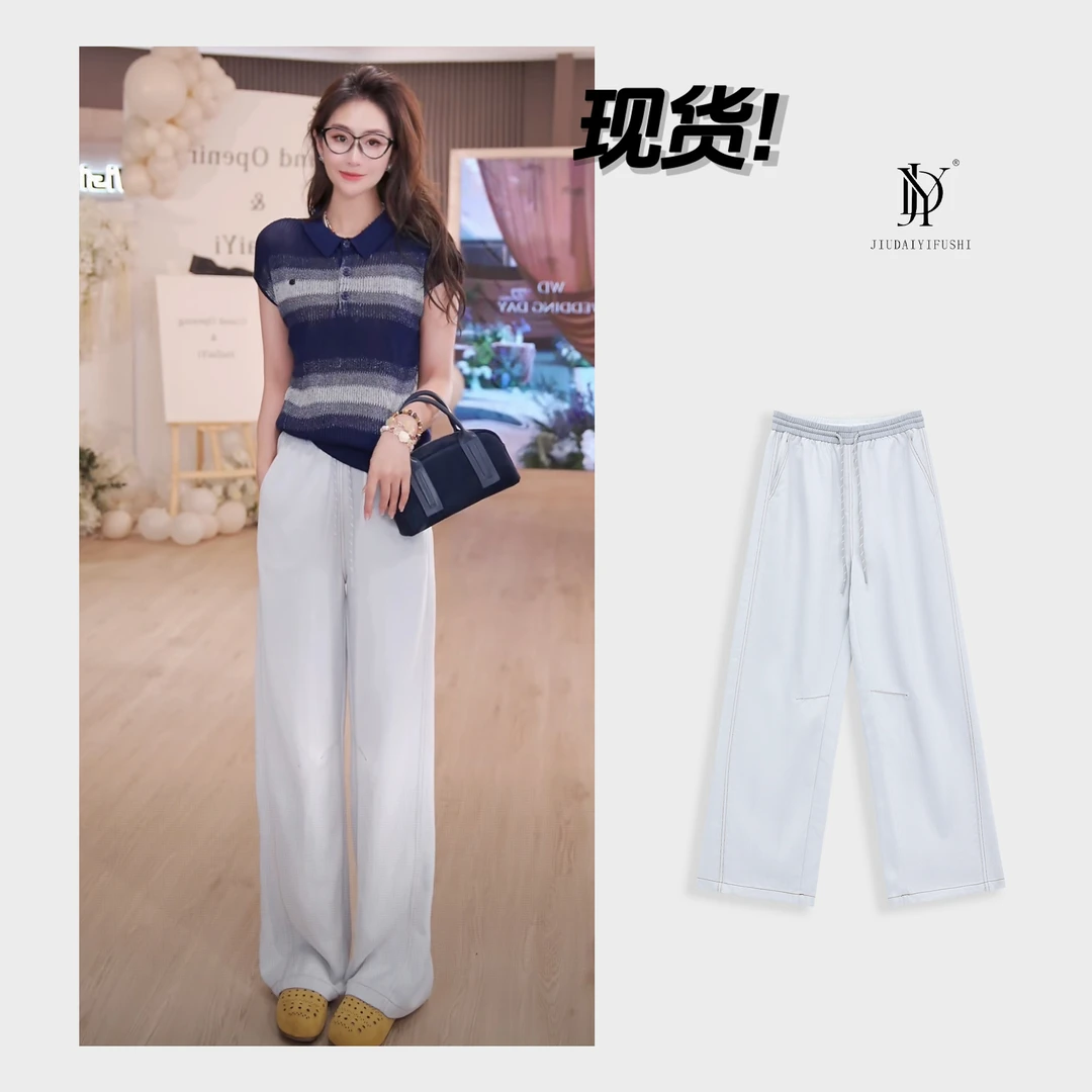 玖黛衣现货【天丝口碑裤】新款百搭时尚牛仔裤 KZJ41370 KZJ41371