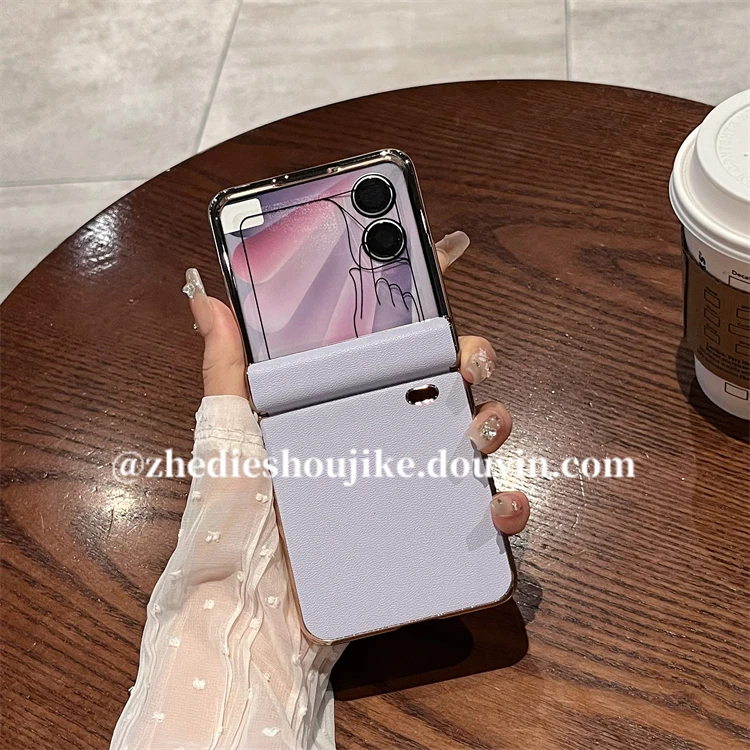 适用荣耀magic v flip2手机壳折叠屏高级感素皮全包铰链壳膜一体