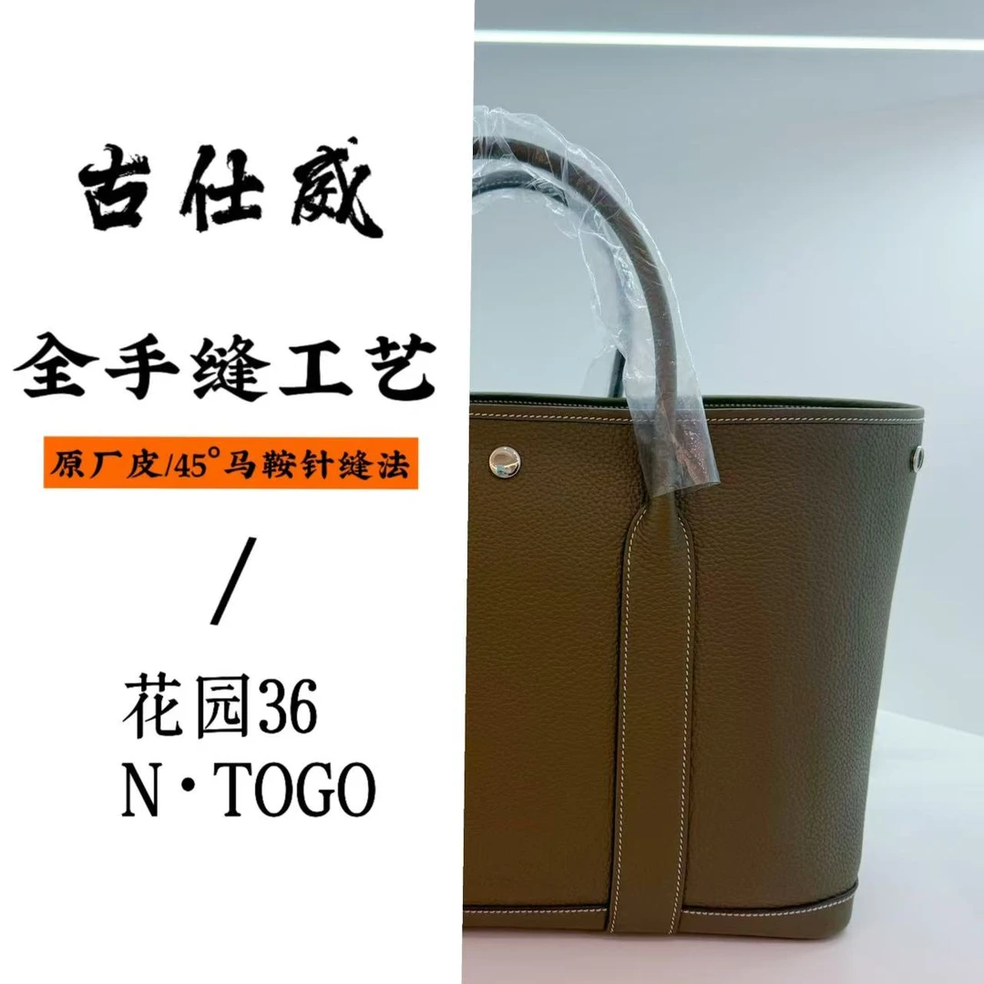 古仕威私定【全皮花园包】升级版手工花园36厘米超大手提包