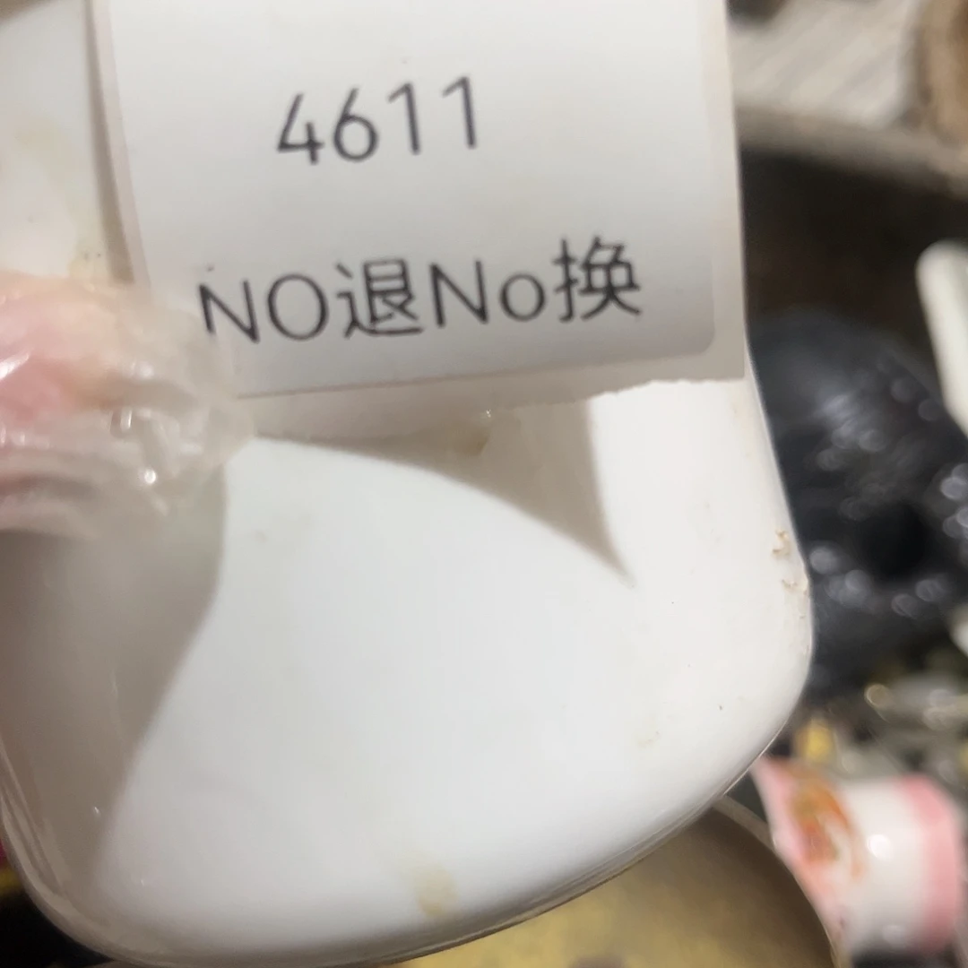 一***！老挝石4611工艺品