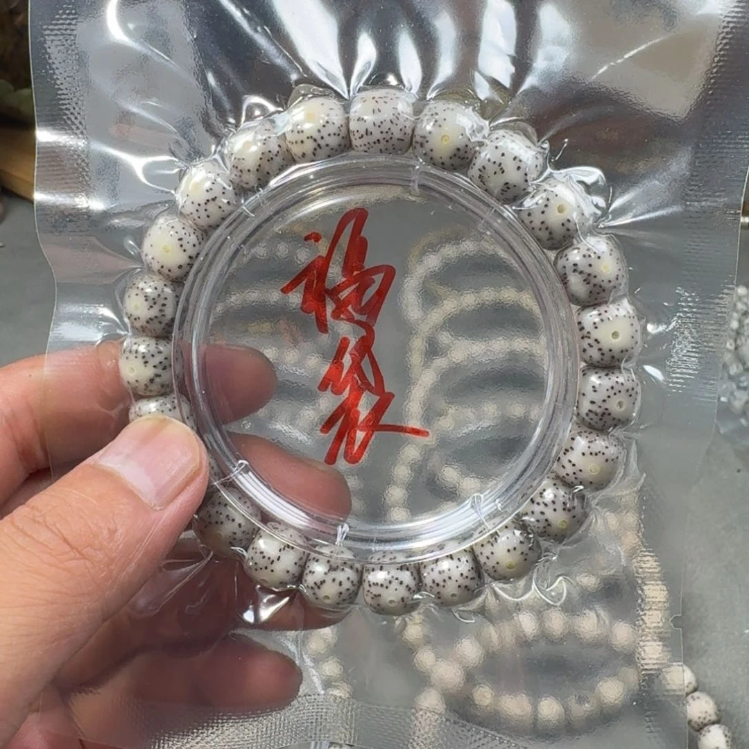 奇***锐星月菩提手串10mm星月菩提石玉料福利