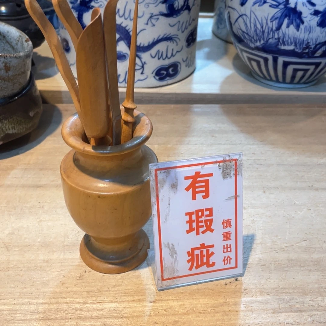 工艺美术品工艺美术品