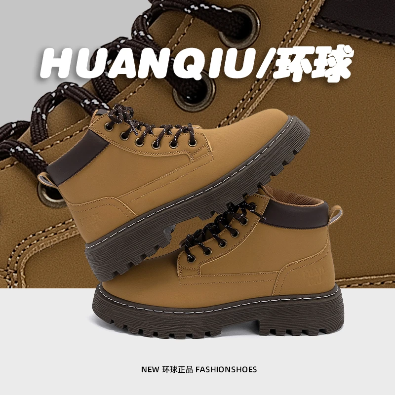 环球复古厚底大黄靴男款2025新款秋季男鞋英伦风百搭休闲马丁靴子