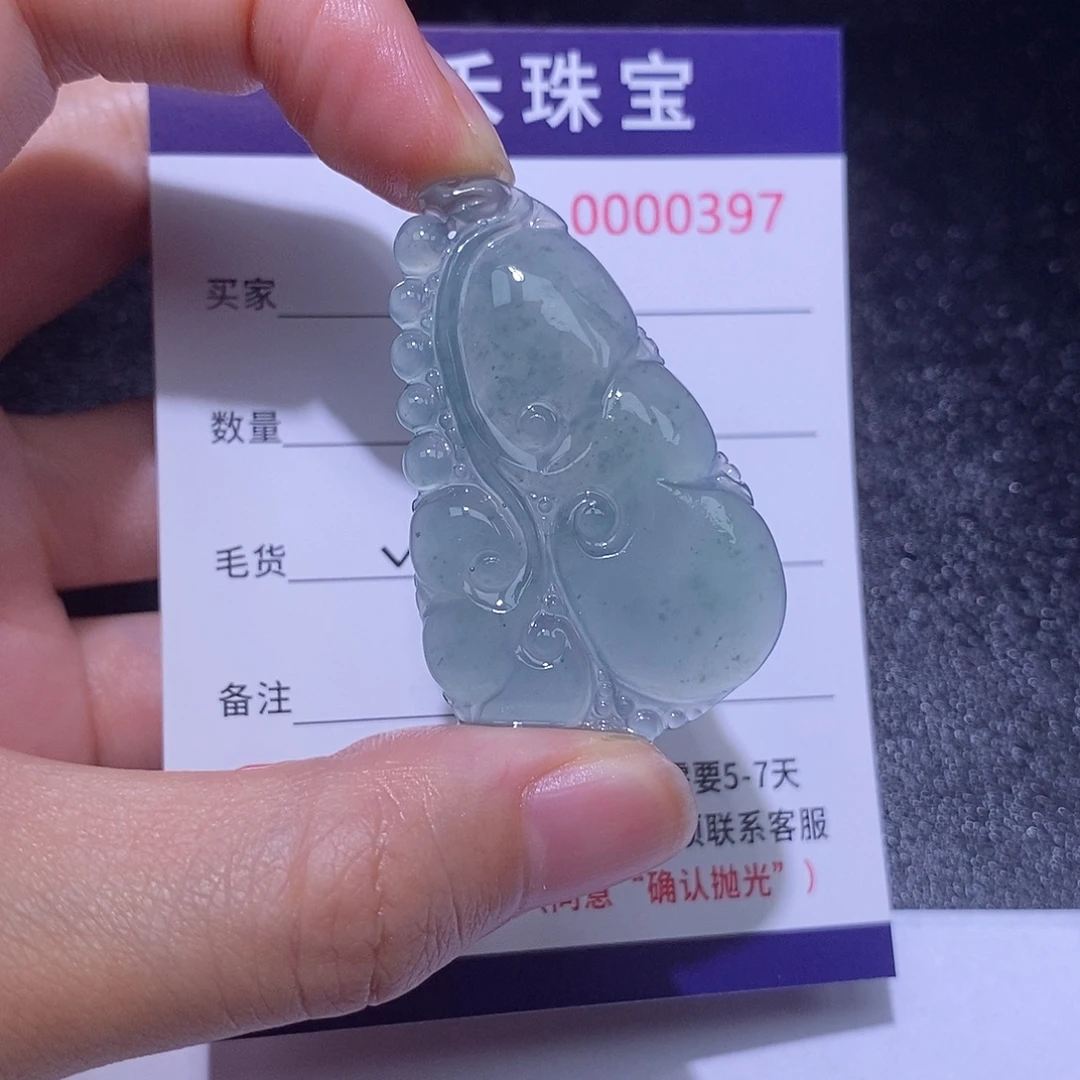 未镶嵌定制翡翠定制翡翠不退不换