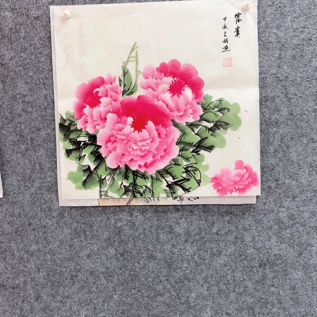 国画国画作品入选作品