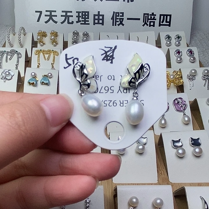 耳饰银S925镶嵌淡水珍珠