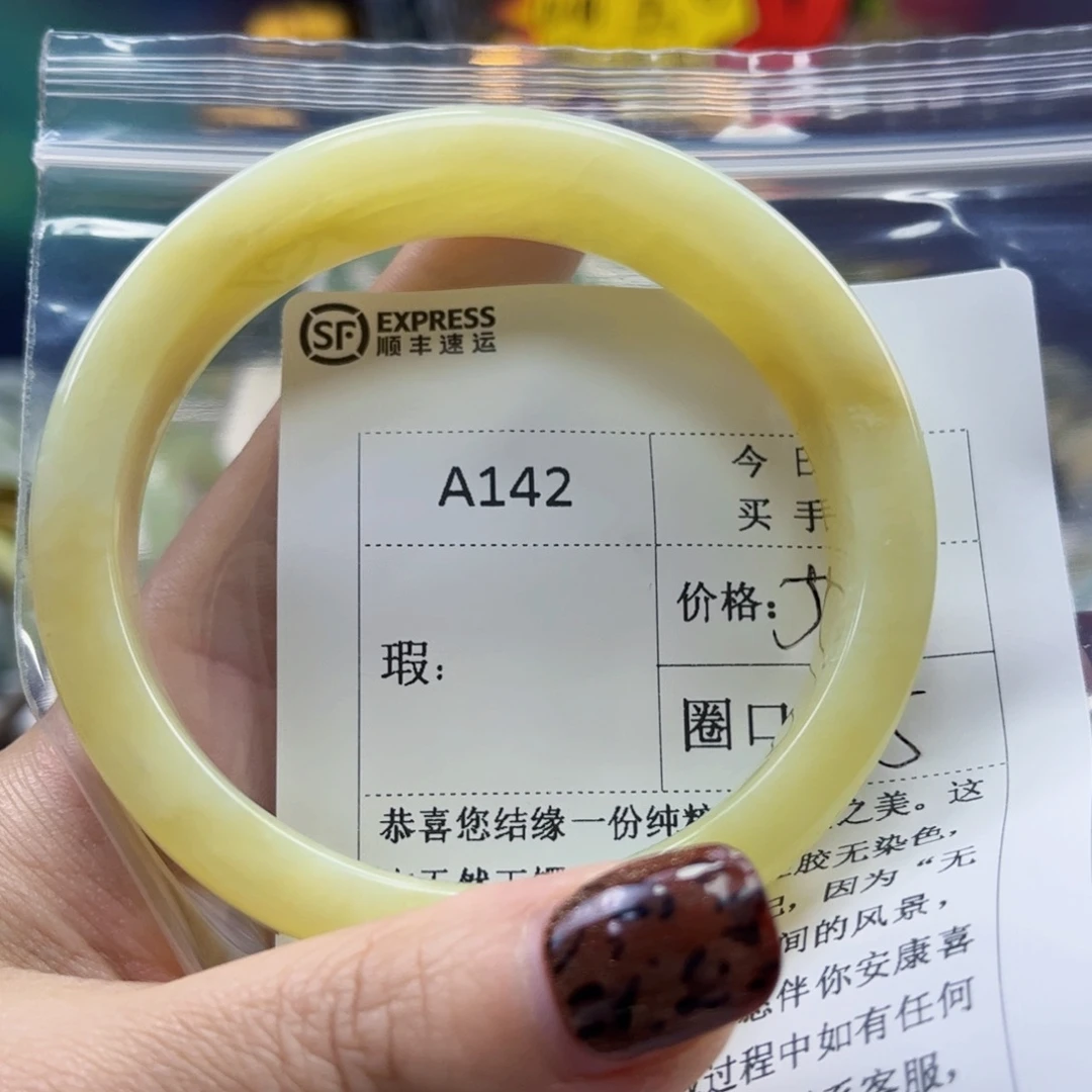 涛***妈蛇纹石玉未镶嵌手镯