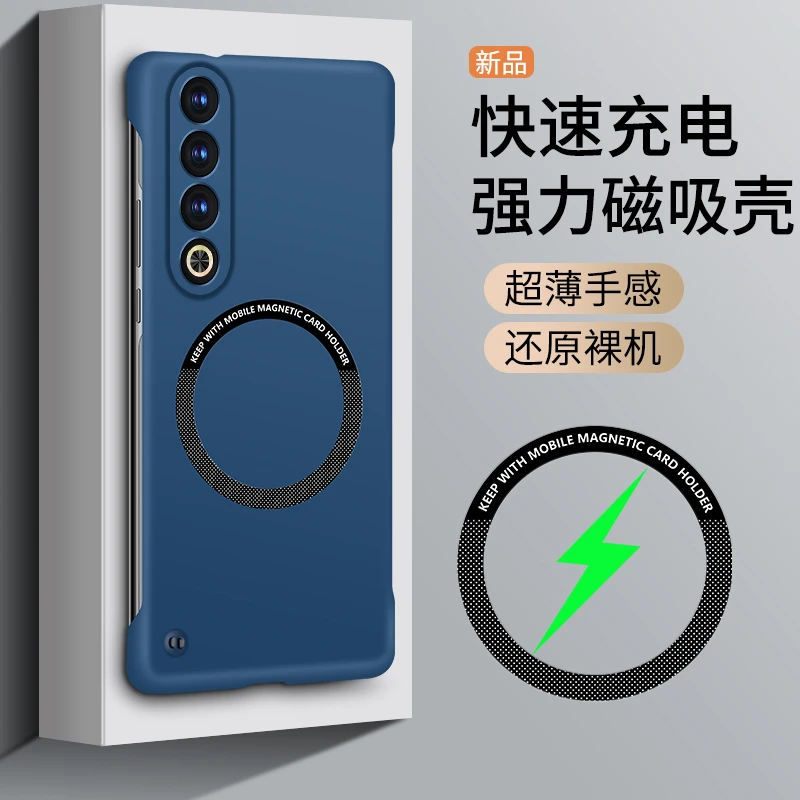 磁吸无边框适用21note手机20pro防摔超薄高级感手机壳